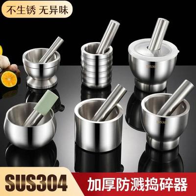不锈钢研钵碗倒药罐迷你手工儿童研磨碎药器和研杵研棒家用磨粉。
