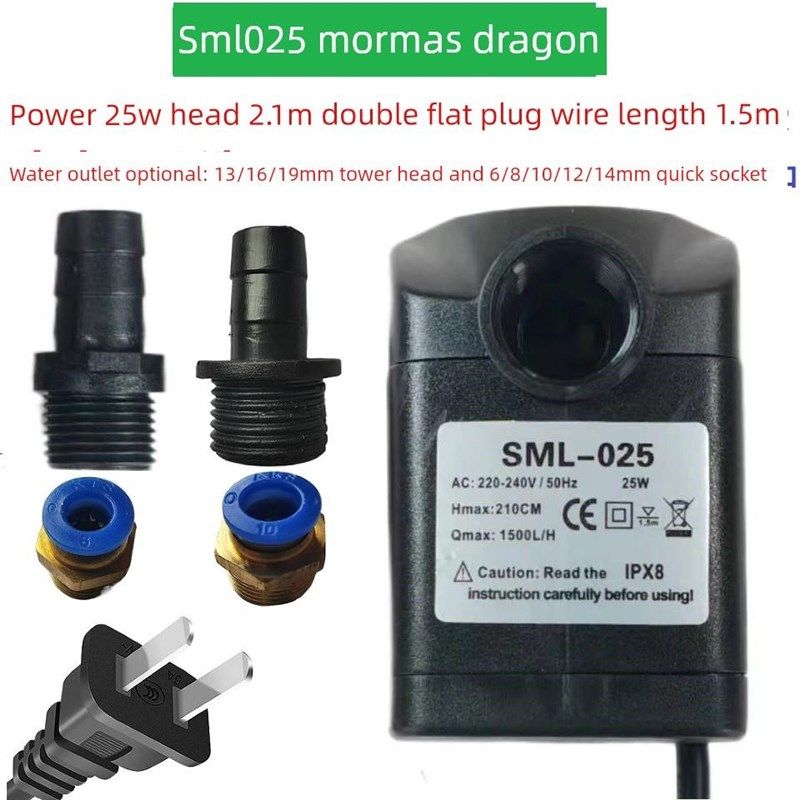 Sml-025森农25W扬程2.1m鱼缸循环I雕刻旗帜空气冷却器喷雾风机潜