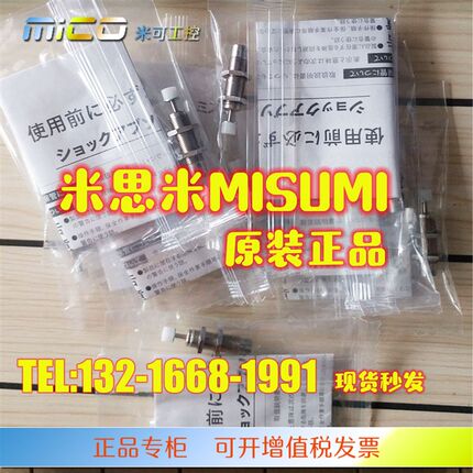 MISUMI米思米阻尼器C-MAMCR15/MAMCR30I/60/80/100 稳速器 缓冲器