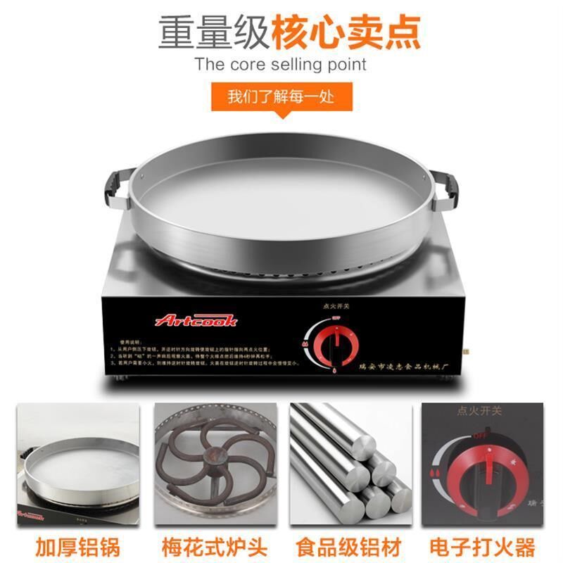 商用煎水煎包饺子k包炉锅煤气燃气电饼铛生煎包锅煎液化气机器烙
