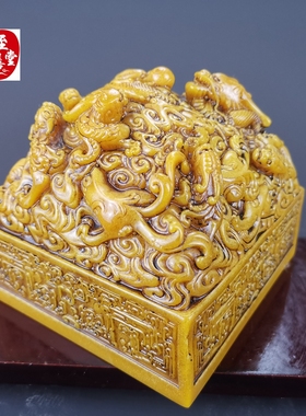 玉石原石寿山石雕老田黄石九龙抢宝H双龙戏珠玉玺印章传国大印