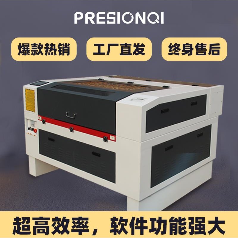 精麒6090激光雕刻机亚克力广告C布料皮革木板酒坛铭牌刻字膜切割