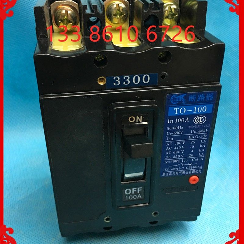 T0 船用塑壳断路器 TO-100BA/3300 空气开关30A40A50A 60A75.A100