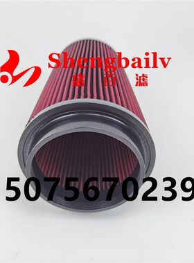 发电机组滤清器空气滤芯RE502014船用空气滤芯 1K2972543 1000951