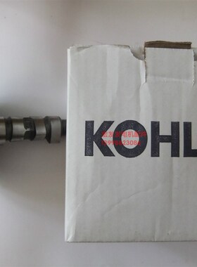 科勒发电机KL313j5 KL3200 CH640 CH20 CH740 CH730 凸轮轴