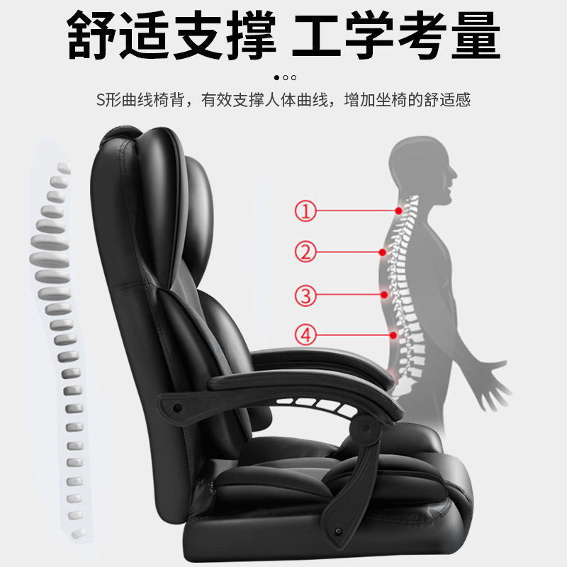 闲鱼二手市场电脑椅椅子家用办公椅可躺按摩老板椅升Y降Y转椅靠背