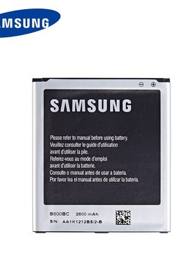 SAMSUNG Orginal B600BC B600BE B600BK IB600BU 2600mAh battery