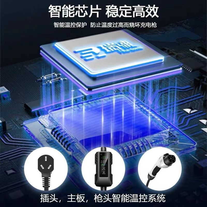 适用吉利几何充电桩枪器线博瑞w 几何A/C/E萤火新能源汽车家用随