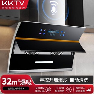 KKTV抽油g烟机燃气灶套餐组合大吸力家用吸油烟机煤气灶双灶套装