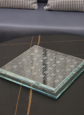 新中式古诗棋盘水晶摆饰办公室v客厅饭厅书房酒店样品屋展示中心