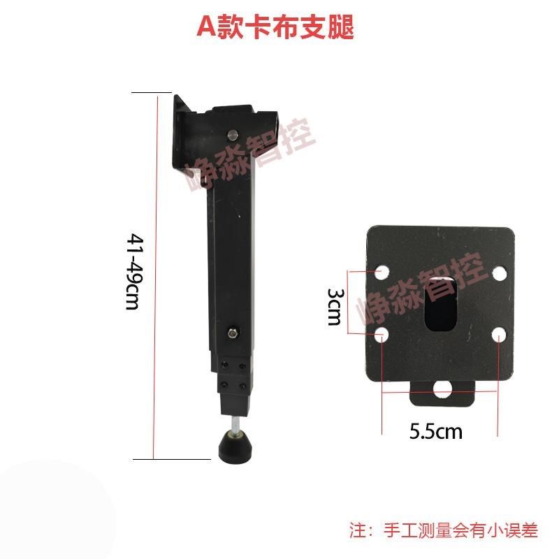 卡布广告道闸支撑腿o灯箱道闸杆支撑托AK落地支撑脚可伸缩支腿