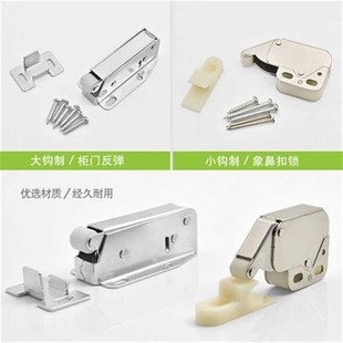 柜门按弹门扣衣柜n整体橱柜自锁自弹弹象鼻锁碰珠门反碰开关免