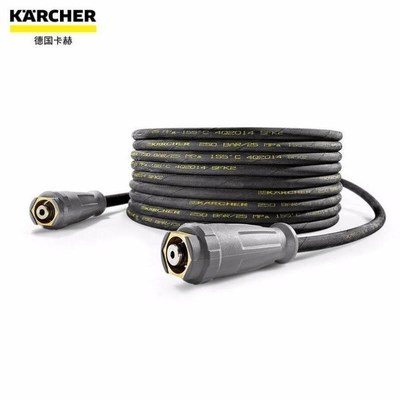 KARCHER德国卡赫商用t清洗机配件工业商用洗车机配件商用高压管10