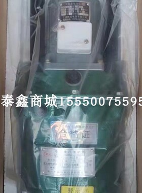 塔机抱闸液压推动器YT1-45z/6-120W 绿色带U包装油缸60行程