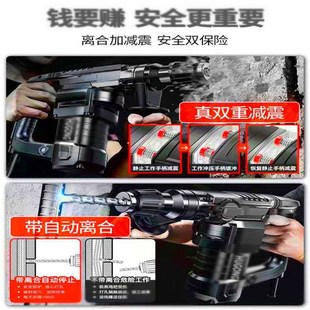 上海沪工1200W新款 4KG大功率两用高频敲击电锤X水电植筋开槽 609
