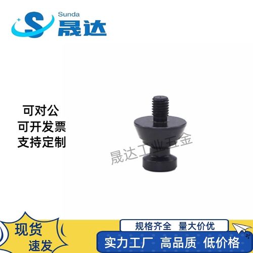 替代怡合a达ZFA26-M6-D15/M8-zD15/24/M12-D24/31定位固定零件
