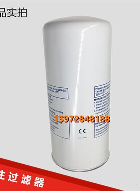 上海施耐德日盛SRC-50/6u0SA压缩机保养配件油气分离器芯37/45千