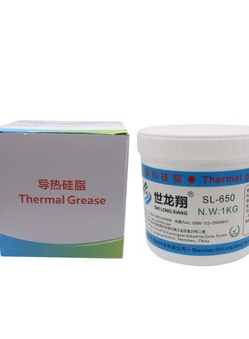 导热硅脂桶装白膏2.5灯导热系数电B脑cpuled瓦散热导热硅脂源头厂