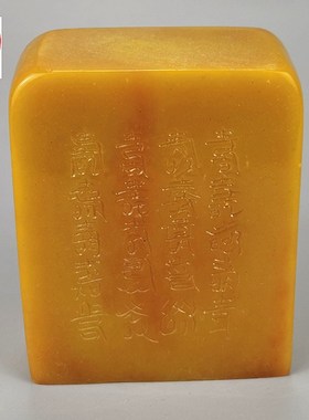 仿寿山石雕老田黄石小摆件随形小印章章料书S法闲章菊花印章