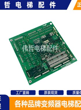 西子奥的斯自动扶梯一体机主板 XECB/IECB CONKTROL XAA616CQ3质