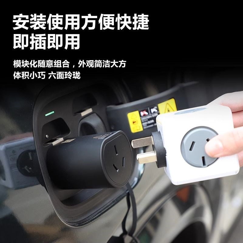 理想L7L8L9放电头插座多功能户外E露营魔方排插转换器配件汽车用