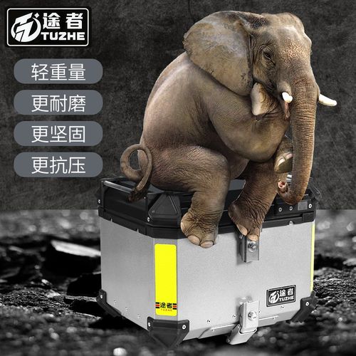 摩托车铝b合金后备箱踏板车电动车改装中小号快拆通用特大号尾箱