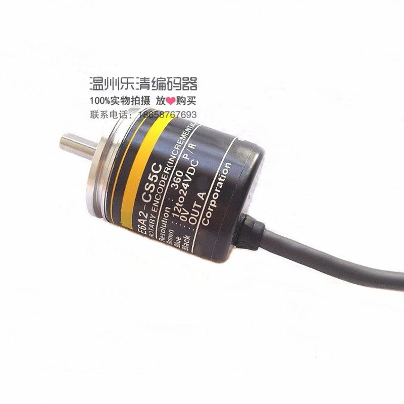 E6A2-CS5C 360P 500P 100P 200CP 180P 60P 50P 1000绣花机编码器