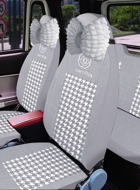 爱玛A05大阳S6巧客S2金彭布丁艾咪米多新能VK8F9H6s电动四轮车座