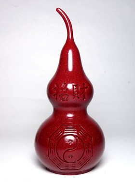 高含量朱砂风水小葫芦摆件店铺开业E大号镇平安宅客厅办公室玄关