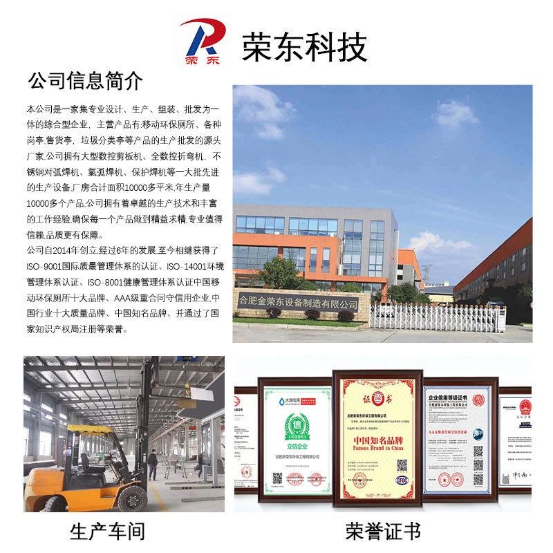 动售楼处岗亭f可楼盘班迎宾站值岗移台物业小站台岗亭区礼宾岗亭