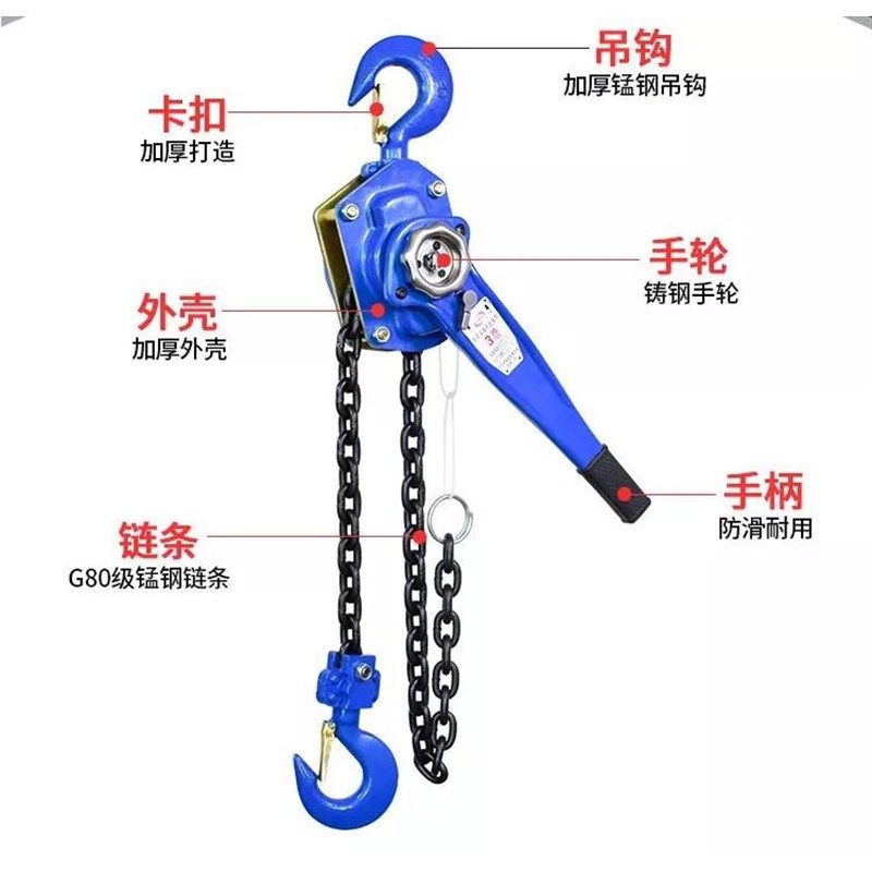 手扳葫芦0.75t1t2t3t手扳C葫芦 起重手摇葫芦链条式紧线器