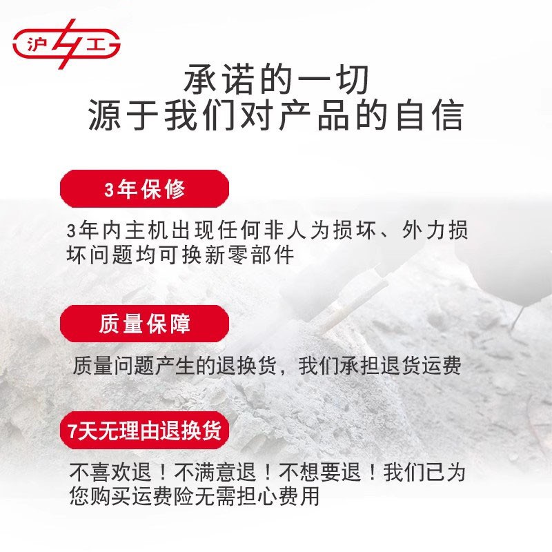 沪工大功率95电镐工业级专打混y凝土65重型单用大电镐升降支架拆