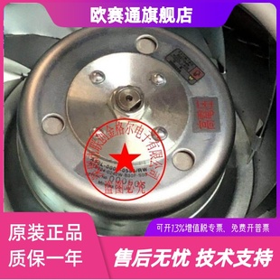 0001 0556m 0556 RE主轴风 A90L