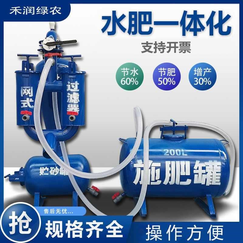 离心砂石网式叠片过滤r器施肥罐农用滴管喷灌水肥All工厂