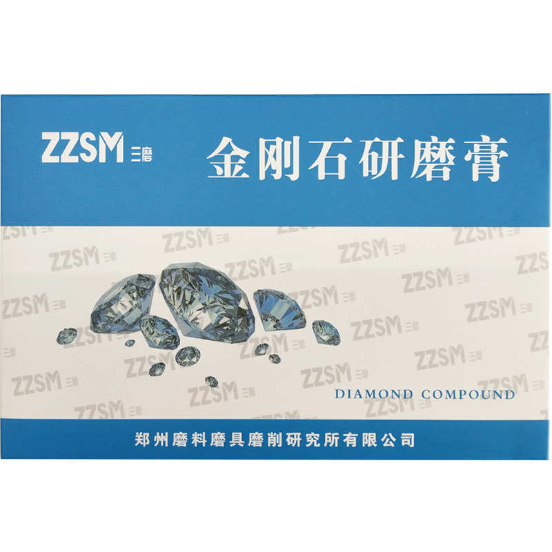 三磨金刚石研磨膏l金相分析制样研磨抛光膏水溶性实验镜面磨抛耗