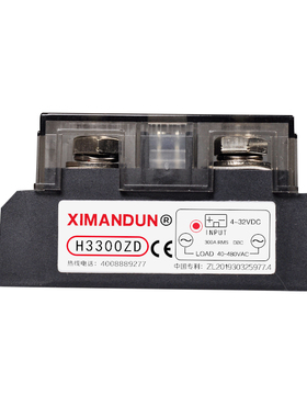 希曼顿H3300ZD H32q50ZD工业级固态继电器250A 300A过零型Z随机型