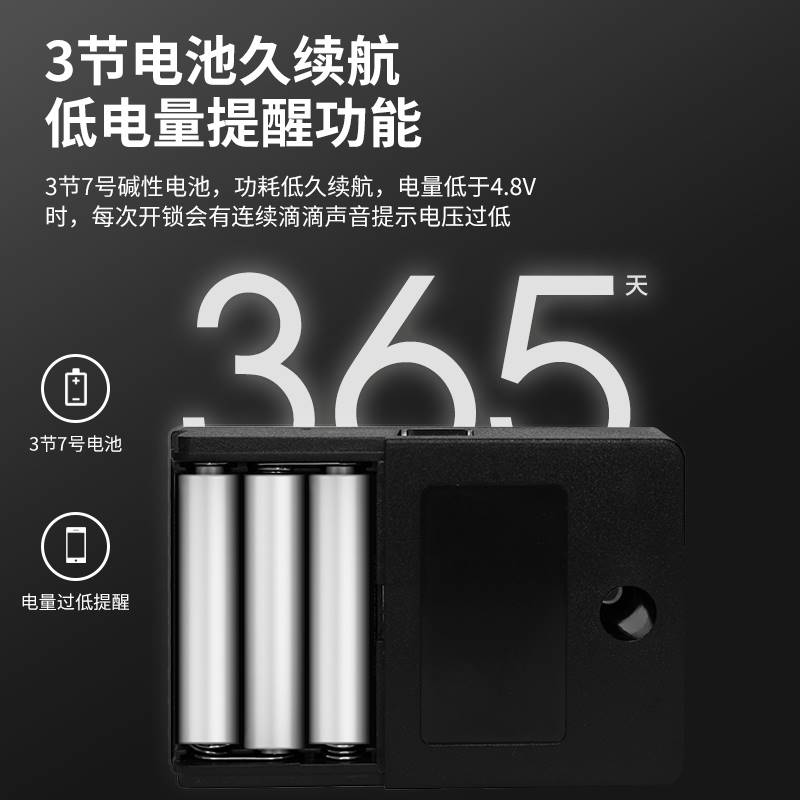 指纹抽屉锁智能密码更衣柜子锁对开柜门锁电子感应U鞋柜收纳柜锁
