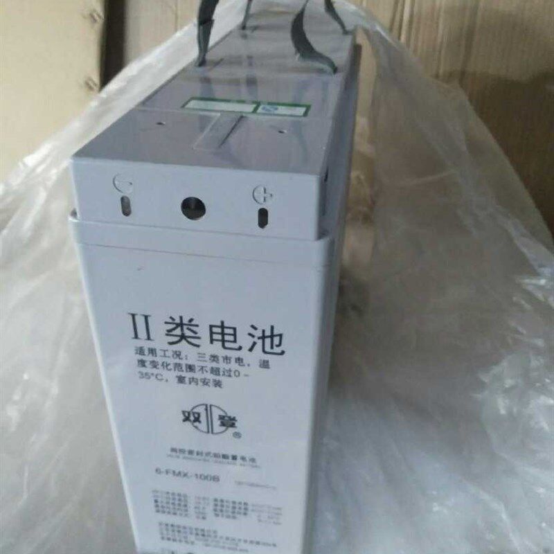 双登蓄电池6-FMX-100A12V1B00AH狭长型免维护阀控式船舶UPS电源