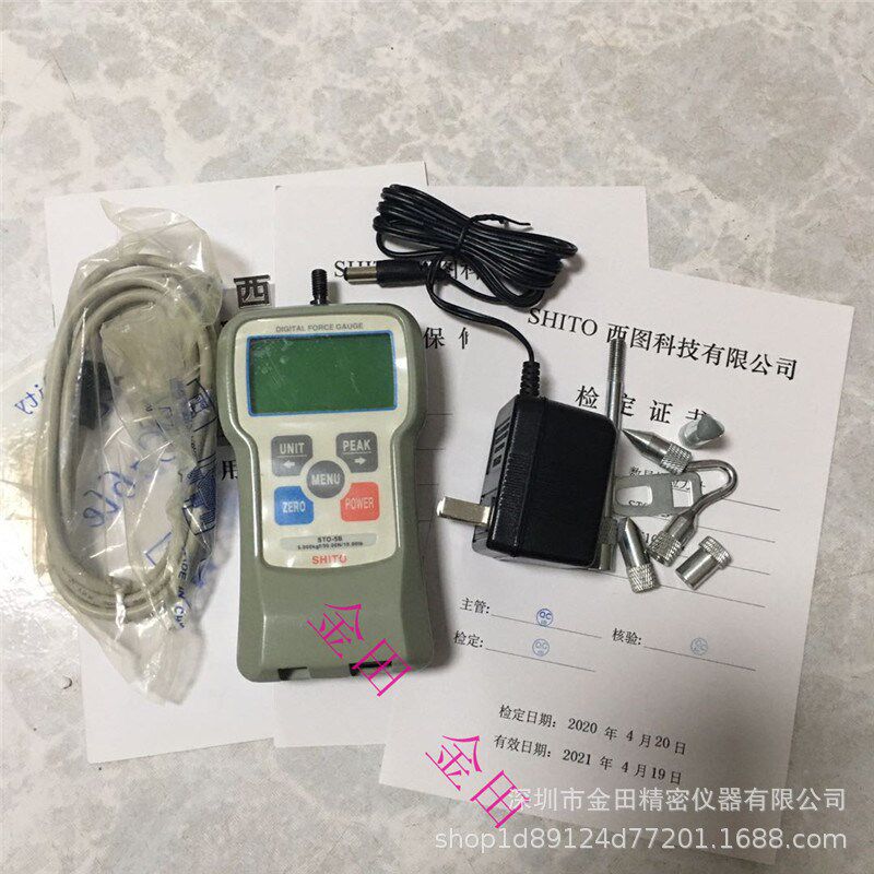 西图数显推拉力计STO-0.1 0.2 0.5I 1 2 5 10 20 50