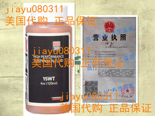 120ml RockShofx 15wt Oil Bottle Suspension