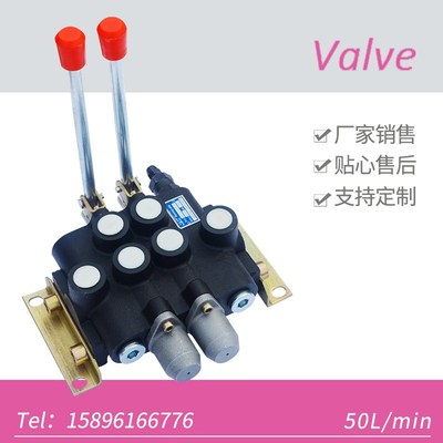 ZS118系列多路o阀手动液压设备无内漏拖拉机控制多路换向