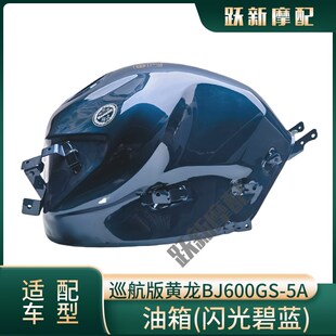 5BC油箱燃油泵汽油泵燃油传感器油浮子 巡航版 黄龙BJ600GS