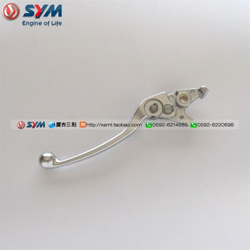 SYM 厦杏 三阳机车 XS250-2 中华T2 右刹车拉杆 前刹车Z牛角 总成