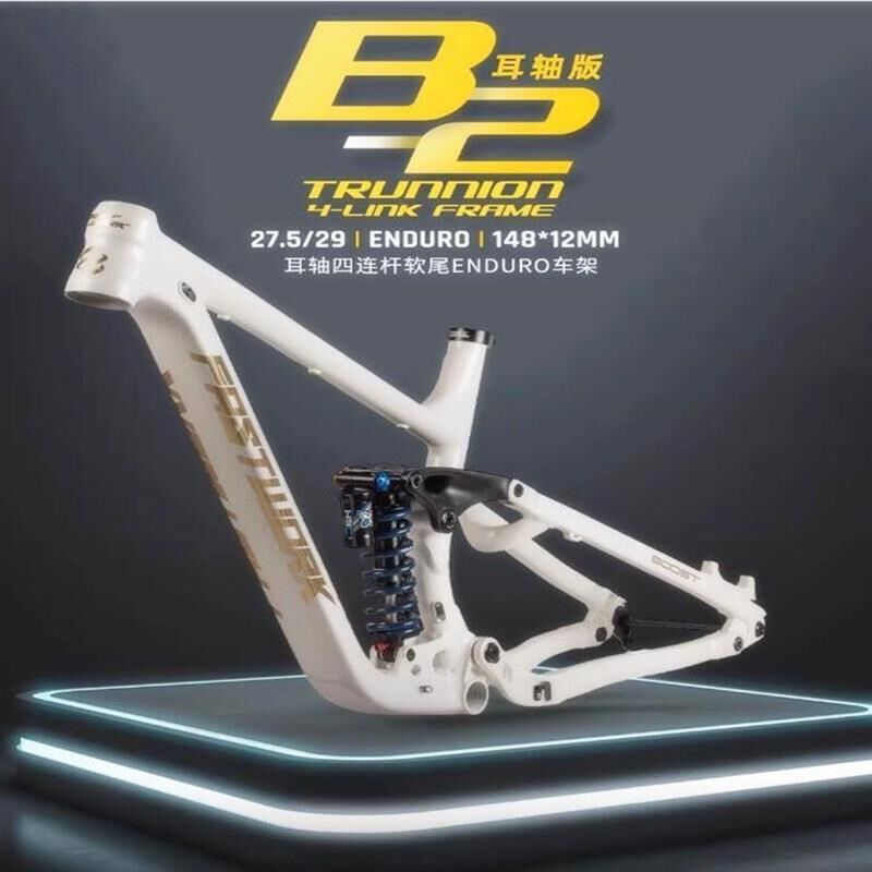 FASTWORK软尾车架B2耳轴版法斯特软尾车架O速降山地越野刷楼梯飞图片