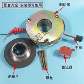 DLTZ DSZ1 电机电磁失电制动器断电刹车抱闸SDZ1 15V