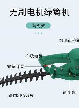 充电式电携动绿篱机便式无t线园林篱茶树绿修剪机农用剪茶修PIO机