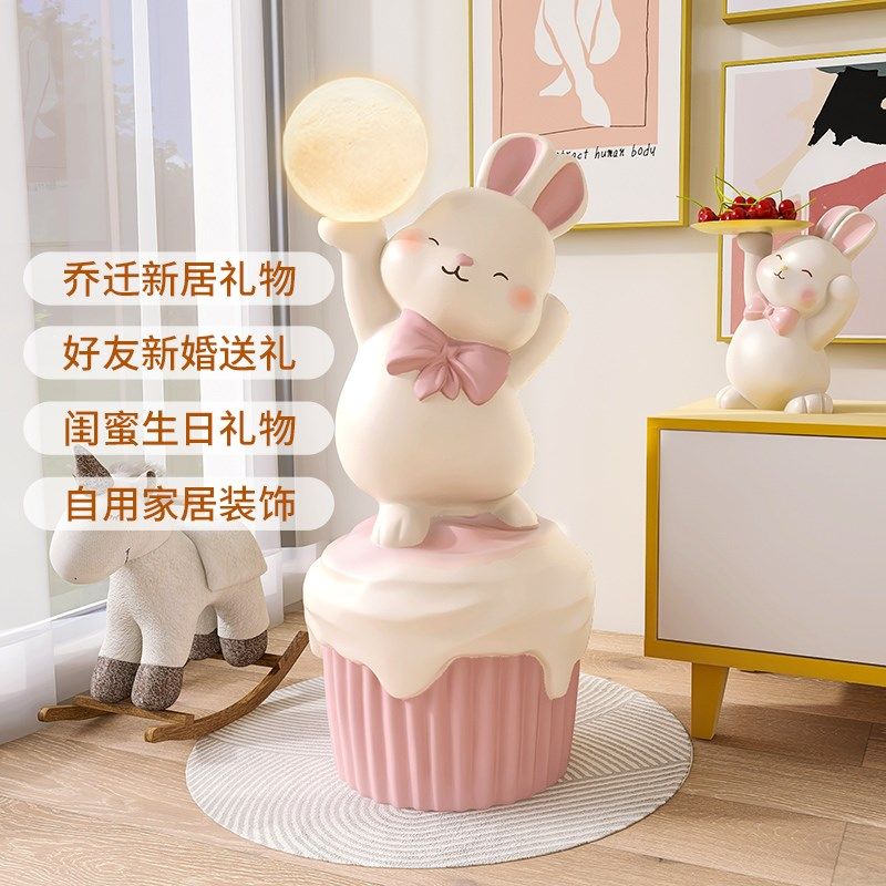 兔子装饰摆件大型落地灯t卡通客厅电视柜边装饰品搬家礼物乔迁新,家居饰品,落地摆件,淘宝优惠券,粉丝福利购,淘宝优惠卷