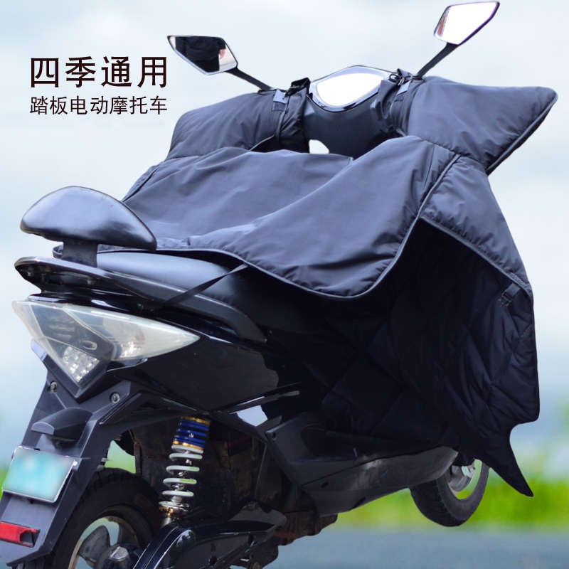 125踏板摩托车挡风被四季款x加大宽电动车防风罩双面防水春秋冬季