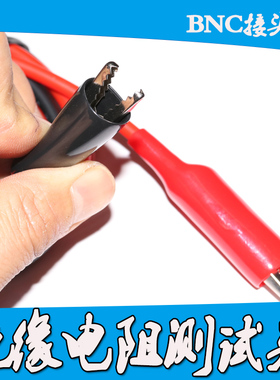 绝缘电阻测试线 RK2681测试仪夹具TH2681A/LK267S9   CC2681