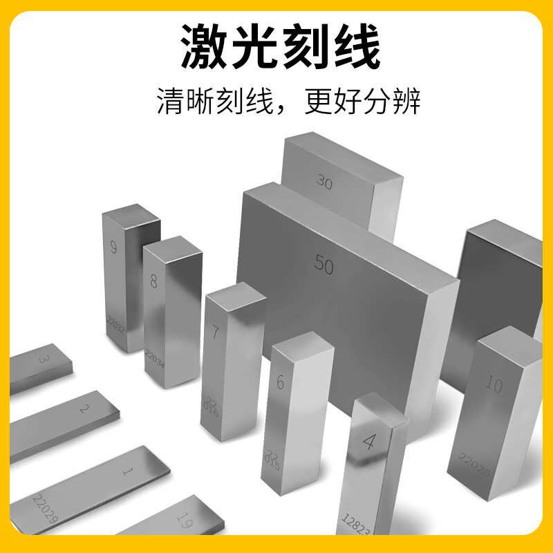 钨钢块规 单个量i块 高精度套装 公制合金块散件 0级1级20.5mm厂